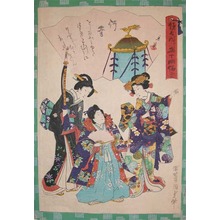 Utagawa Kunisada II: Miyuki, The Royal Outing: Chapter 29 - Ronin Gallery