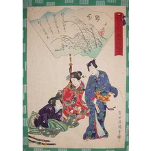 Utagawa Kunisada II: Nowaki, The Typhoon: Chapter 28 - Ronin Gallery