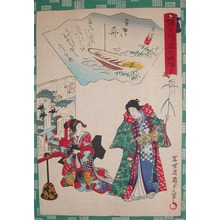 Utagawa Kunisada II: Ukifune, Boat Upon the Waters: Chapter 51 - Ronin Gallery