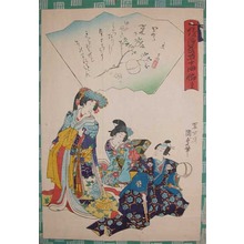 Utagawa Kunisada II: Wakana - Ronin Gallery