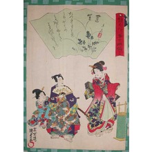 Utagawa Kunisada II: Yomogiu, The Wormwood Patch: Chapter 15 - Ronin Gallery