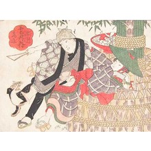 Utagawa Kunisada: New Year:The Torioi Singer - Ronin Gallery