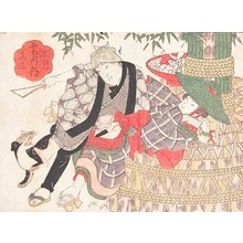 Japanischer Druck "New Year:The Torioi Singer" von Utagawa Kunisada, 歌川国貞 (Kunisada)