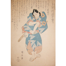 歌川国安: Kabuki Actor Ichikawa Danjuro - Ronin Gallery