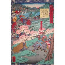 Japanese Print "Hisayoshi and Harunaga-ko" by Utagawa Yoshitsuya, 歌川芳艶 (Yoshitsuya)