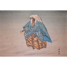 Tsukioka Kogyo: Nue; The fabulous Bird - Ronin Gallery