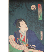Toyohara Kunichika: Prince Hikaru - Ronin Gallery
