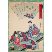 Utagawa Kunisada II: Chapter 3, Utsusemi: The Shell of the Locust - Ronin Gallery