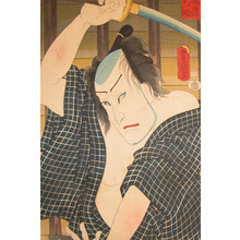 Utagawa Kunisada: Shinsuke - Ronin Gallery