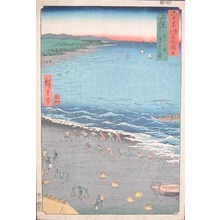 Suzuki Hiroshige (Hiroshige)による浮世絵「Kazusa. Yazashi ga Ura」