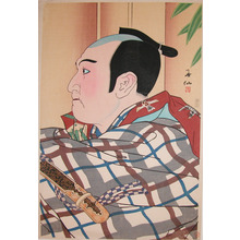 Shunsen: Bando Mitsugoro - Ronin Gallery