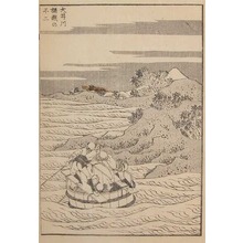 葛飾北斎: Fuji from a Bucket Ferry on the Oi River - Ronin Gallery