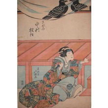 Shunkosai Hokushu: Kabuki Actor Nakamura Matsue - Ronin Gallery
