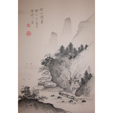 Izuno: Sacred Mountains and Pines - Ronin Gallery