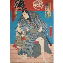 豊原国周: Ichikawa Ichizo: Father and Son - Ronin Gallery