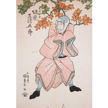 Japanischer Druck "Kabuki Actor Bando Mitsugoro" von Utagawa Kunisada, 歌川国貞 (Kunisada)