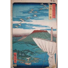 Utagawa Hiroshige: Iyo. Saijo - Ronin Gallery