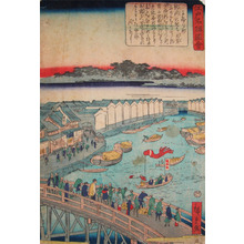 Utagawa Hiroshige II: Shinkawa River - Ronin Gallery