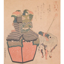 葛飾北斎: Samurai Armor - Ronin Gallery