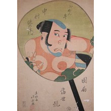 春好斎北洲: Kabuki Actor Nakamura Utaemon - Ronin Gallery