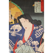 Toyohara Kunichika: Skulls: Bando Mitsugoro - Ronin Gallery