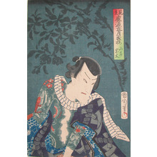 Toyohara Kunichika: Tatooed: Yamana no Sota at Night - Ronin Gallery