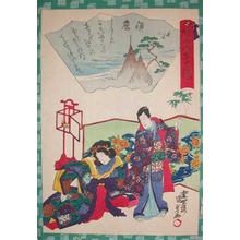 Utagawa Kunisada II: Suma: Chapter 12 - Ronin Gallery