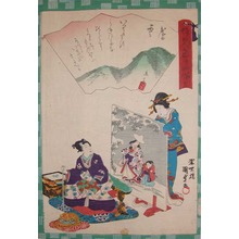 Utagawa Kunisada II: Usugumo, Wisps of Cloud: Chapter 19 - Ronin Gallery