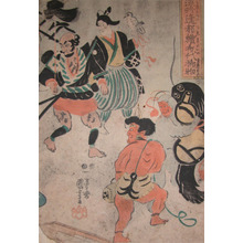 歌川国芳: Otsu-e with a Namazu - Ronin Gallery