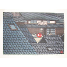 Nishijima: Rooftops of Nishijin - Ronin Gallery
