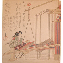 Shigenobu: Weaver - Ronin Gallery