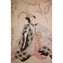 Utagawa Toyokuni I: Nakamura Utaemon:The Dragon Emblem Kimono - Ronin Gallery