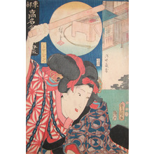 Utagawa Hiroshige: Yaoya Oshichi - Ronin Gallery