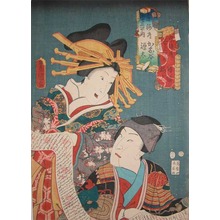 歌川国貞: Courtesan Umegae (Kanaya) and Genta (Nissaka) - Ronin Gallery