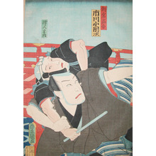 Utagawa Kunisada: Ichikawa Kodanji - Ronin Gallery