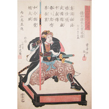 Utagawa Yoshitora: Tokuda Magodayu Shigemori - Ronin Gallery