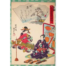 Utagawa Kunisada II: Chapter 13; Akashi - Ronin Gallery