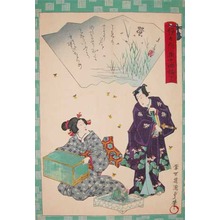 Utagawa Kunisada II: Fireflies: Chapter 25, Hotaru - Ronin Gallery