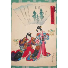 Utagawa Kunisada II: The Broom Tree: Chapter 2, Hahakigi - Ronin Gallery