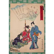 Utagawa Kunisada II: The Typhoon: Chapter 28, Nowaki - Ronin Gallery