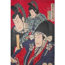 豊原国周: Emperor Antoku - Ronin Gallery