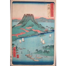 Utagawa Hiroshige: Osumi. Sakurajima - Ronin Gallery