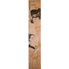 Kitagawa Utamaro: The Lovers Osome and Hisamatsu - Ronin Gallery