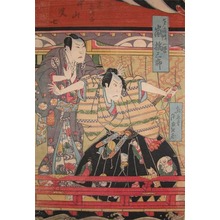 Gigado Ashiyuki: Kabuki Actor Arashi Kitsusaburo - Ronin Gallery