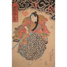 芦幸: Kabuki Actor Arashi Kitsusaburo - Ronin Gallery