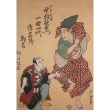 芦幸: Kabuki Actor Nakamura Utaemon - Ronin Gallery
