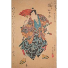 Gigado Ashiyuki: Kabuki Actor Seki Sanjuro - Ronin Gallery