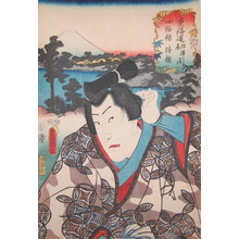 Utagawa Kunisada: Katsuyori - Ronin Gallery