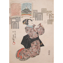 歌川国貞: Wind: The Retired Emperor Juntoku - Ronin Gallery