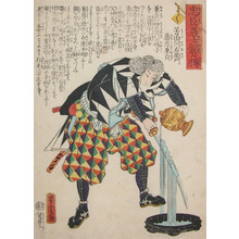 Utagawa Yoshitora: Yoshida Kawaemon Fujiwara no Kanesada - Ronin Gallery